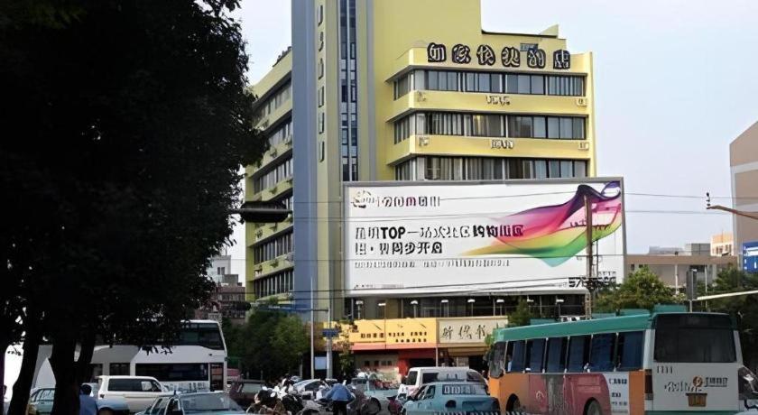 Home Inn Kunming Baita Road Esterno foto